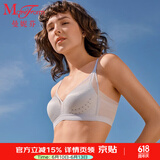曼妮芬透气呼吸孔舒适无钢圈文胸女士内衣性感蕾丝 090 紫色 75A (轻盈中模杯)
