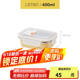 乐扣乐扣（LOCK&LOCK）不锈钢保鲜盒 密封冰箱厨房储存收纳盒水果零食学生带饭餐盒400ml