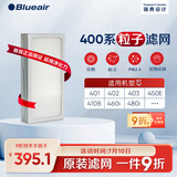 布鲁雅尔（Blueair） 空气净化器过滤网滤芯 复合滤网适用303+/303/270E/203 400系列粒子滤网