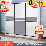 索友（CVOY）  【支持定制】衣柜实木推拉门大衣柜卧室储物柜子简约现代大衣橱 【三门】2米主柜 免漆板
