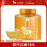 八马茶业乌龙茶 百福1号罐 安溪铁观音浓香型特级66.8g 中火罐装茶叶