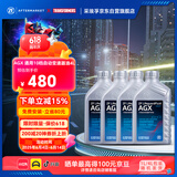 采埃孚（ZF）10速全合成自动变速箱油AGX福特F150猛禽探险者撼路者CT5/CT6 4升