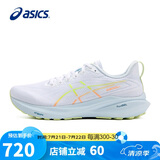 亚瑟士（ASICS）男鞋跑步鞋GT-2000 13缓震透气稳定支撑运动鞋1011B861 41.5码