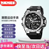 时刻美（skmei）电子手表男运动机械风学生儿童多功能青少年指针手表2031银色