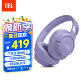 JBLT770NC头戴式主动降噪蓝牙耳机 手机电脑笔记本耳机游戏无线有线耳机  紫色