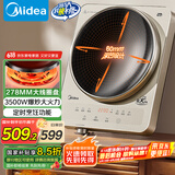 美的（Midea）凹面电磁炉电陶炉家用3500W大功率火锅炉商用电池炉炒菜锅烧水十档火力60MM深凹面国家补贴35RC06