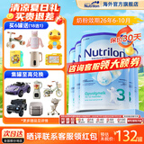 荷兰牛栏（Nutrilon）诺优能婴幼儿配方奶粉HMO+益生元荷兰原装进口 800g 3段6罐【咨询多罐领劵+下单有礼
