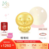 周生生黄金转运珠 文化祝福十二生肖足金串珠定价生肖蛇93696C不含绳