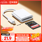 毕亚兹 sd卡读卡器苹果多功能SD卡 免驱苹果5-14接口记录仪手机电脑ccd单反相机内存卡存储卡读卡器