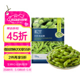 京鲜生  浦之灵即食日式毛豆1kg/袋 盐水卤毛豆荚 代餐轻食 冷冻蔬菜