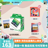 富士FUJIFILM instax SQ10 20立拍立得相机SP3照片打印机方形相纸胶片胶卷 方形白边（20张）+相册+冰箱贴【可代写贺卡】 相纸一盒