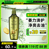 施华蔻（Schwarzkopf）生姜精华洗发露400ml 净爽控油蓬松柔顺洗发水 无硅油洗头膏
