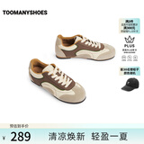 TOOMANYSHOES明星同款女鞋左岸咖啡德训鞋运动休闲平底阿甘鞋复古跑鞋透气板鞋 杏色 36