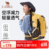 骆驼（CAMEL）【山栖】户外登山包男女徒步旅行大容量轻便背包双肩包  金菊黄