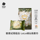 babycare金山茶花拉拉裤透气轻柔婴儿花苞裤尿不湿夏日尿布新老包装混发 3XL 1包 3片 试用装【体重17KG+】