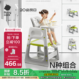 babycare宝宝百变餐椅多功能婴儿餐椅安全防摔儿童吃饭座椅6个月+ 季风灰