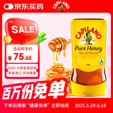 康蜜乐capilano 纯蜂蜜 经典倒立装500g 澳州原瓶进口 节日送礼 补气血