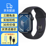 【二手99新】二手苹果智能手表S9运动apple S8 iwatch7 S10蜂窝GPS国行 S9/GPS款/黑色 45/46mm【送壳膜充电器】99新