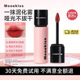 木柯诗口红唇釉不沾杯防水丝绒唇霜唇彩唇蜜显白裸色提亮生日礼物3gV10