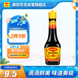 美极（Maggi） 鲜味汁 小麦原料炒菜蘸料调味汁 100ml 雀巢出品