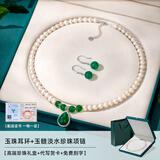 查克拉天然淡水珍珠银项链女妈妈款生日礼物轻奢首饰品送母亲玉髓吊坠 B款珍珠项链+耳环【礼盒+证书】