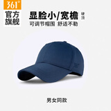 361°361棒球帽2026新款男女大头围运动帽 深蓝 56-60CM【可调节】