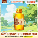 胡姬花 食用油 压榨 古法老油坊的香的花生油158ml(新老包装交替发货)
