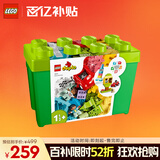 乐高（LEGO）【年糕妈妈同款】积木得宝10914 豪华缤纷桶大颗粒儿童玩具礼物