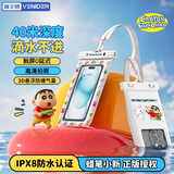 VENIDER蜡笔小新】手机防水袋可触屏防水套游泳漂流挂绳挂脖手机套外卖骑手专用防雨保护壳潜水温泉密封袋