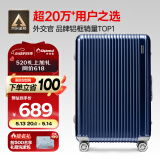 Diplomat外交官铝框行李箱大容量28英寸拉杆箱星光男女密码旅行箱TC-9034