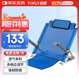 怡辉（YIHUI）卧床老人久躺神器床上床头靠背座椅瘫痪病人久躺护理用品