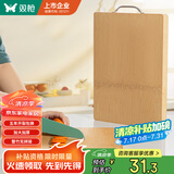 双枪整竹切菜板砧板  加大加厚案板擀面板家用粘板占板40*28*1.8cm