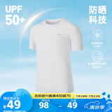 鸿星尔克运动T恤男夏季圆领短袖针织衫功能T防晒UPF50+跑步上衣户外防晒衣