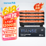 天色LT201墨粉盒 适用联想M7206硒鼓 M7206W M7256WHF F2081 LJ2205/2206W 兄弟dcp1618w MFC1919NW硒鼓墨盒