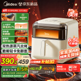 美的（Midea）蒸汽炎烤空气炸锅 可视免翻面 家用 长辈送礼实用 大容量6.5L 蒸烤一体机 智能触控KZC6505