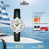 天梭（TISSOT）手表 小美人系列女表 瑞士石英女士皮带腕表时尚表毕业礼物