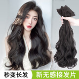 MKING PRETTY假发女长假发片三片式大波浪网红仿真发尾接发片长卷发短发变长发
