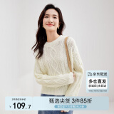 尚都比拉冬季复古菱格麻花毛衣女小个子圆领百搭针织衫 米杏色 L 