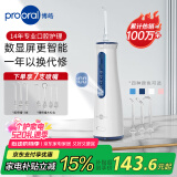 博皓（prooral）【正畸适用】冲牙器手持立式洗牙器声波微气泡水牙线5025Pro天空蓝 【520礼物】送男友送女友