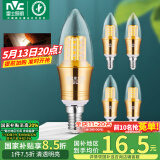 雷士（NVC）LED灯泡尖泡9瓦E14小螺口光源节能灯暖白光4000K金色5只装