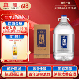 玉蝉老酒 玉蝉桶装酒 浓香型白酒 52度 5L桶装