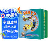 DK学前儿童为什么小百科系列（全5册）含综合/科学/人体/动物/地理