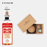 蔻驰（COACH）男士礼盒双头双面用 礼盒装腰带宽版 黑色CW362【品牌授权直供】