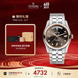 梅花（Titoni）瑞士手表 空中霸王系列 自动机械钢带男士腕表 39mm93808-SRG-665