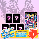 奥迪双钻（AULDEY）铠甲勇士6星曜诀铠能扩充包第一弹召唤器男孩玩具生日礼物568104