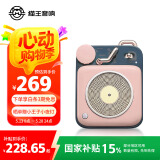 猫王收音机猫王音响原子唱机B612 MW-P1便携式复古蓝牙音箱户外迷你小音响 可爱粉