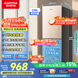 澳柯玛（AUCMA）226升冰箱家用租房用小型冰箱风冷无霜二门电冰箱双开门囤货小占地低噪国家补贴BCD-226WH
