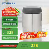 虎牌（TIGER）不锈钢保温保冷杯原装进口水杯MJA-B024-XCT不锈钢色240ML