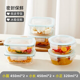 希乐扣玻璃饭盒上班族带饭 米饭分装留样盒冷冻盒减脂定量保鲜盒 6只装