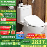 科勒（KOHLER）齐悦连体马桶家用五级旋风虹吸节水坐便器抽水静音缓降座厕28866 暗藏线置物升级款+速热基础26134 400mm